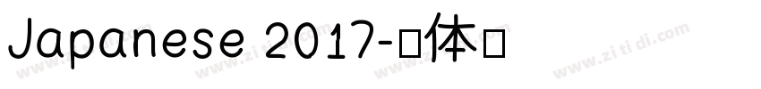 Japanese 2017字体转换